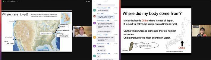 オンライン交流会の様子2