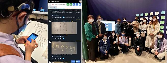 写真左は実験をしている様子、中央はISeee TimeLineの投稿からの抜粋です。右の参加者の集合写真は、コミュニケーションウォールという展示の感想を記載する場所で撮りました。ISeee TimeLineへの投稿がディスプレイに掲示されています。