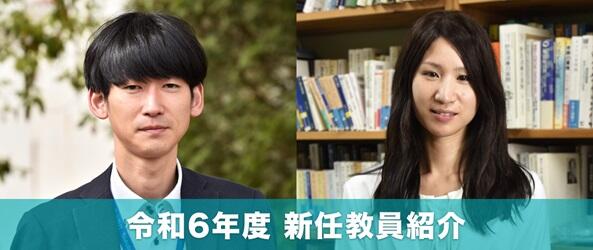 左が田中先生、右が松田先生