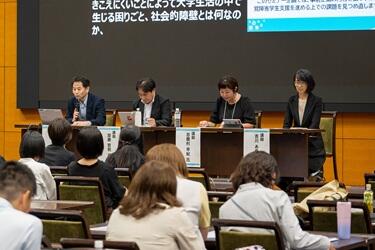 セミナー2でディスカッションを行う講師の様子