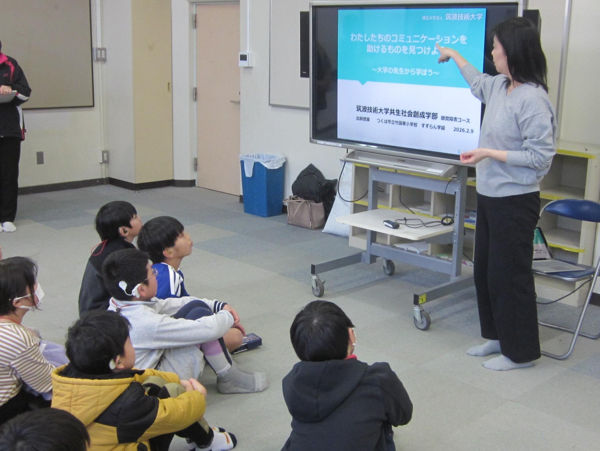 本学教員が授業の内容を児童に説明している様子