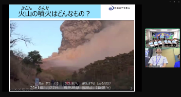 気象台による火山の噴火に関する講演の様子（オンラインの画面）