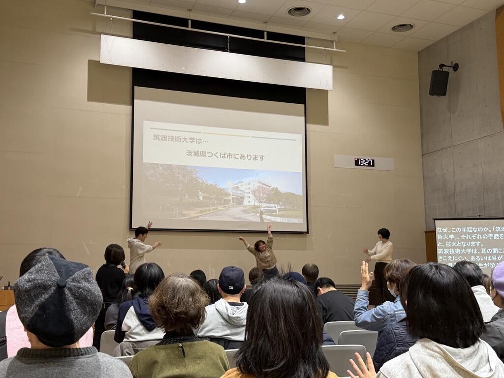 ステージで本学をPRする学生3名の様子