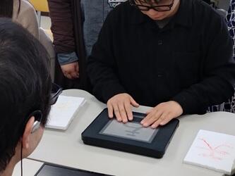 点字ディスプレイを触っている様子